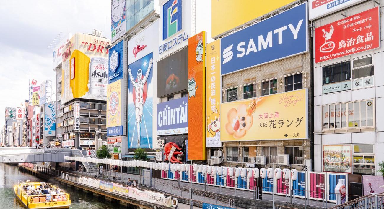 JS曉旅株式會社
